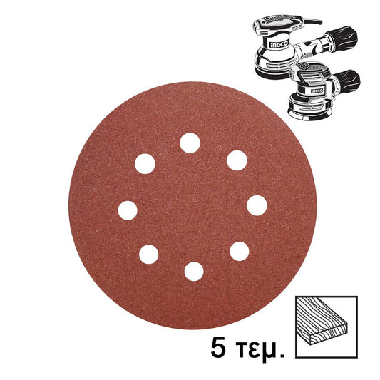 INGCO JEU FEUILLES ABRASIVES PONCEUSE ORBITALE 5PCS 125M AU MAROC [AKRS125051]